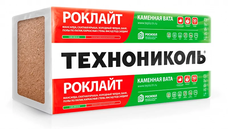 технониколь Утеплитель Технониколь 1,2 м